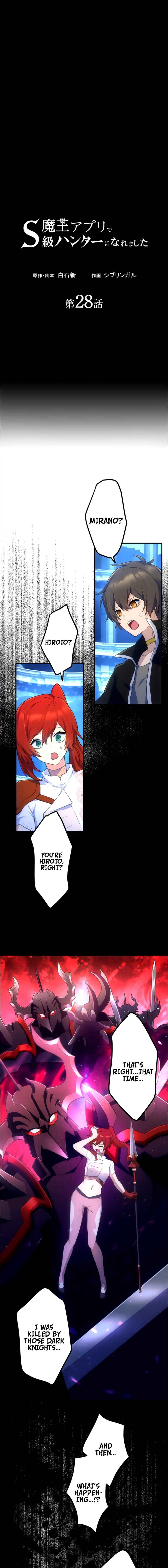 Page 6 Chapter 28 Maou App de S-kyuu Hunter ni Naremashita
