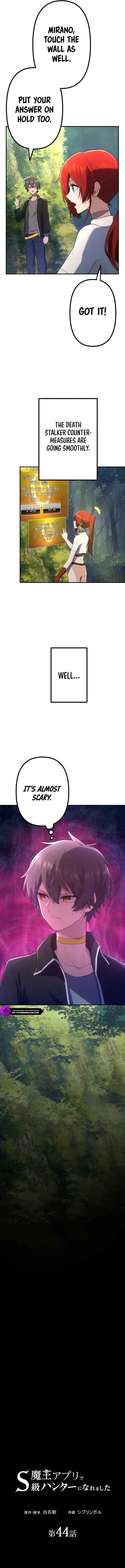 Page 7 Chapter 44 Maou App de S-kyuu Hunter ni Naremashita