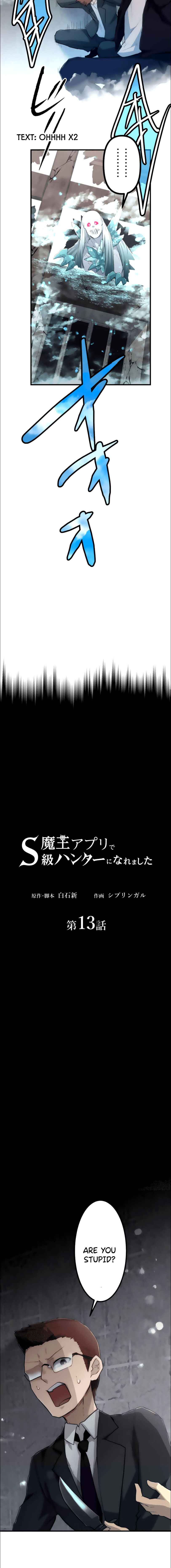 Page 3 Chapter 13 Maou App de S-kyuu Hunter ni Naremashita