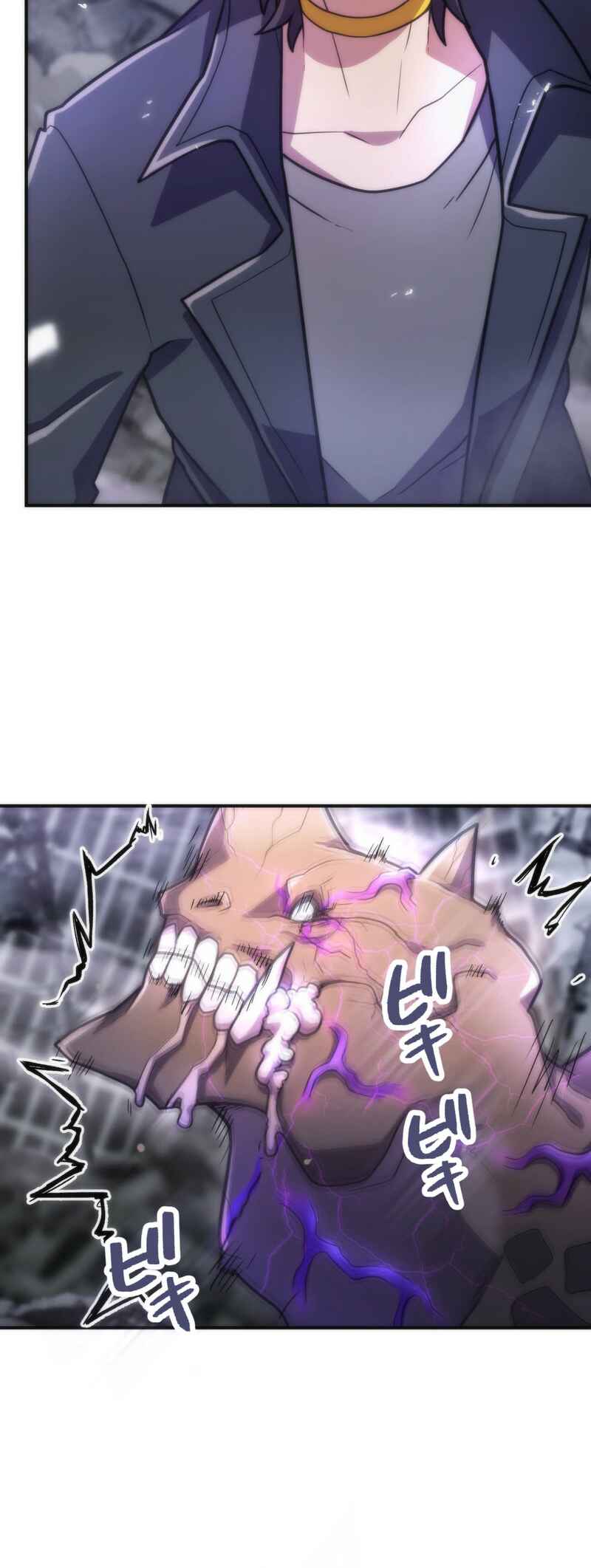 Page 47 Chapter 62 Maou App de S-kyuu Hunter ni Naremashita