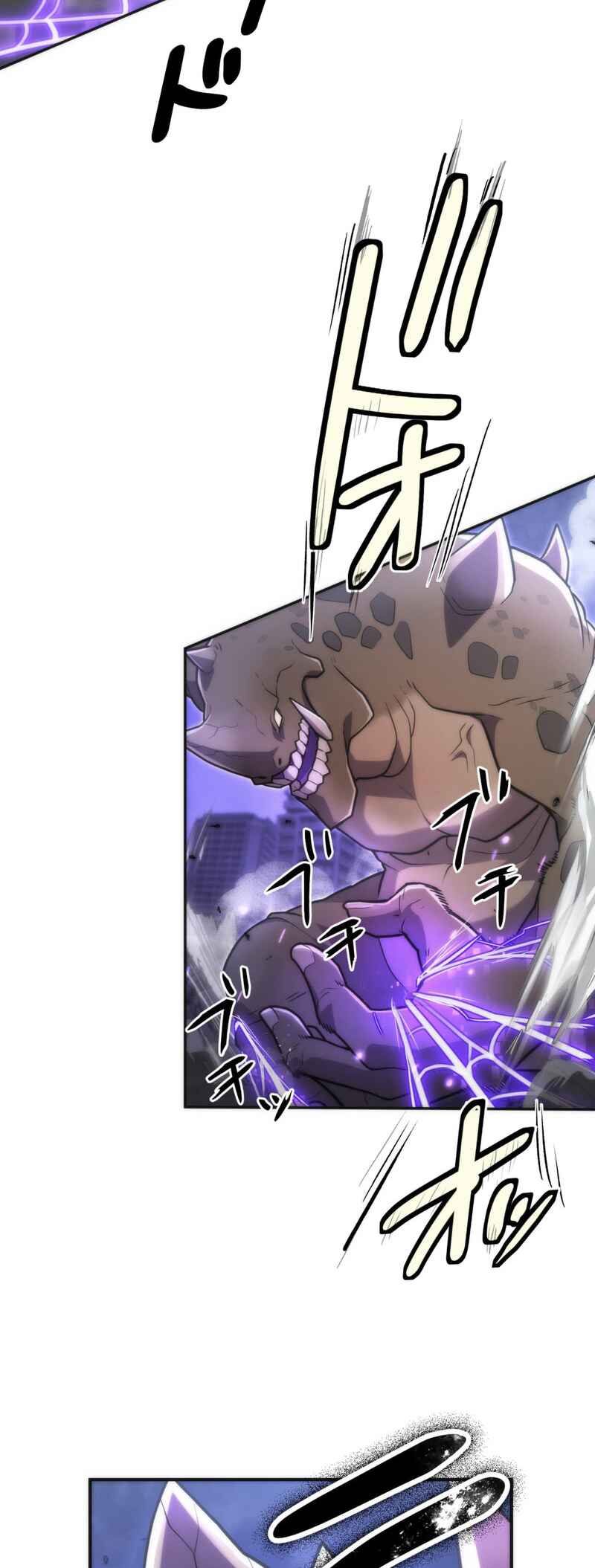 Page 8 Chapter 62 Maou App de S-kyuu Hunter ni Naremashita