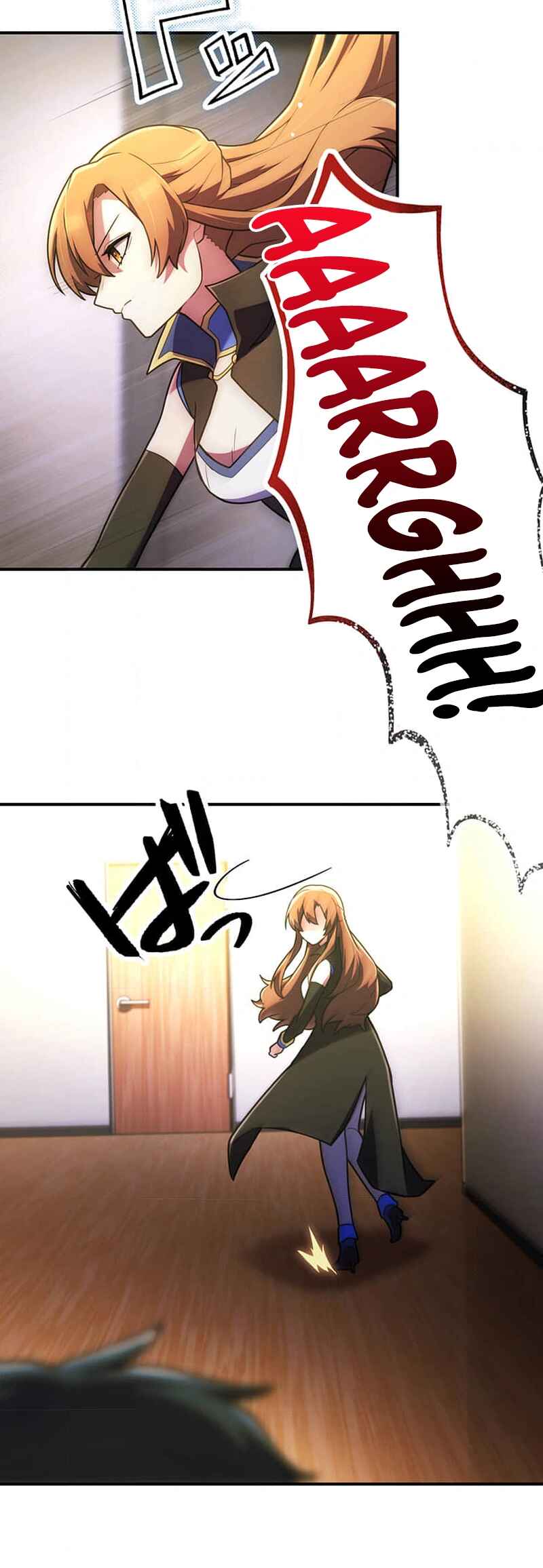 Page 21 Chapter 56 Maou App de S-kyuu Hunter ni Naremashita
