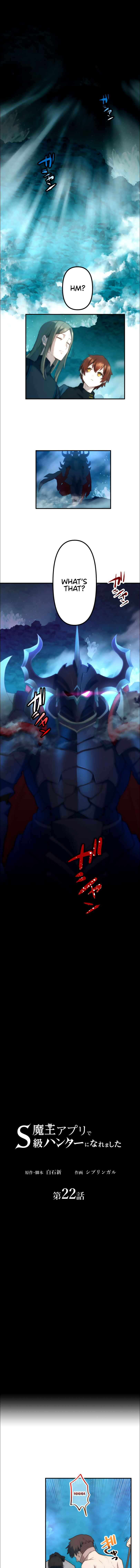Page 3 Chapter 22 Maou App de S-kyuu Hunter ni Naremashita