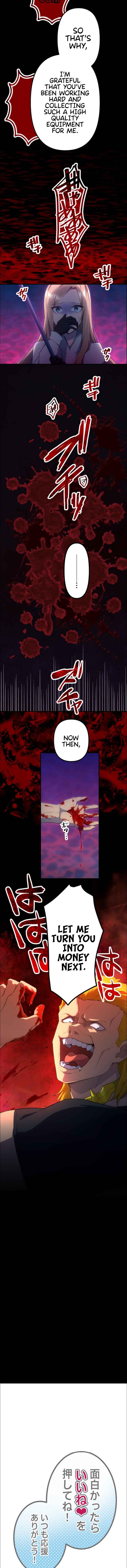 Page 30 Chapter 32 Maou App de S-kyuu Hunter ni Naremashita