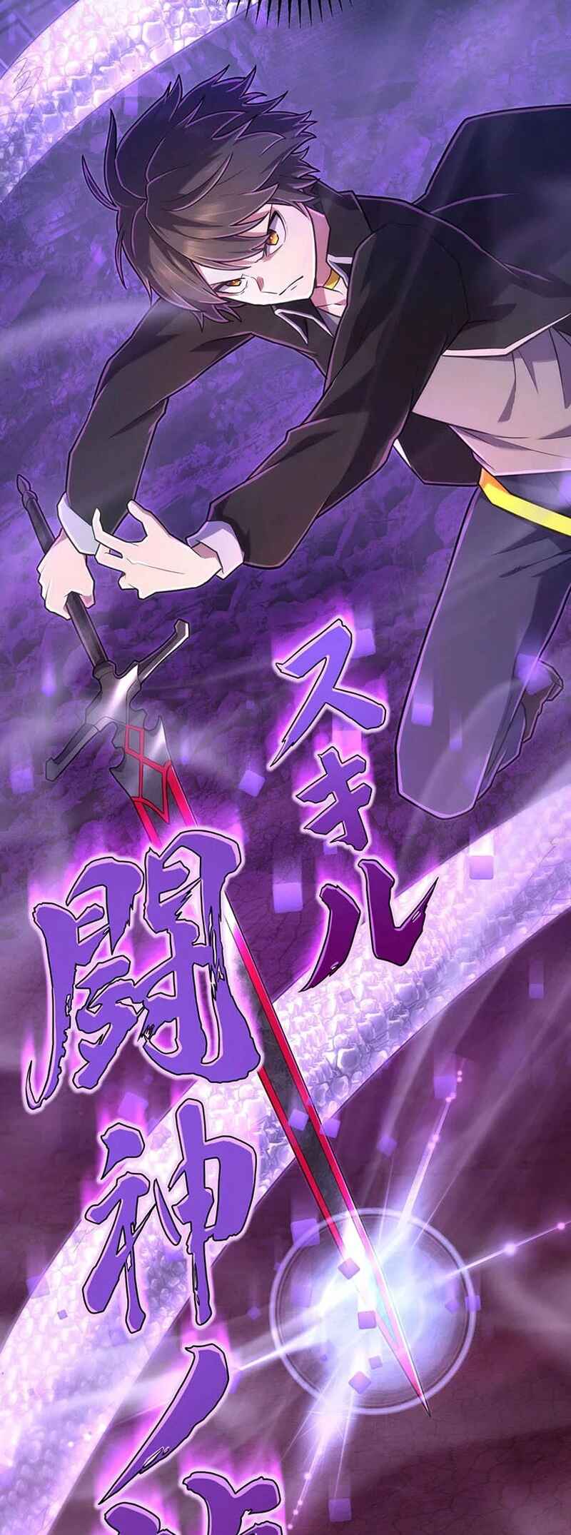 Page 13 Chapter 49 Maou App de S-kyuu Hunter ni Naremashita