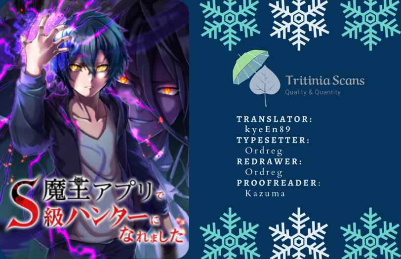 Page 1 Chapter 8 Maou App de S-kyuu Hunter ni Naremashita
