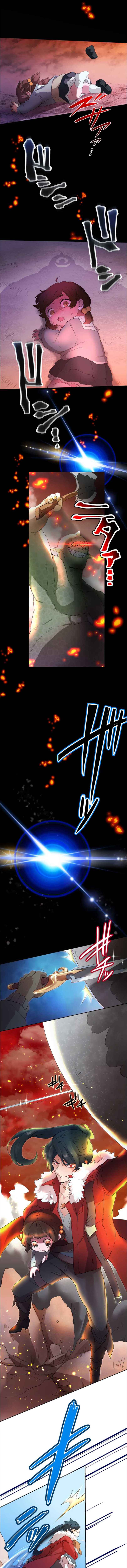 Page 21 Chapter 1 Maou App de S-kyuu Hunter ni Naremashita