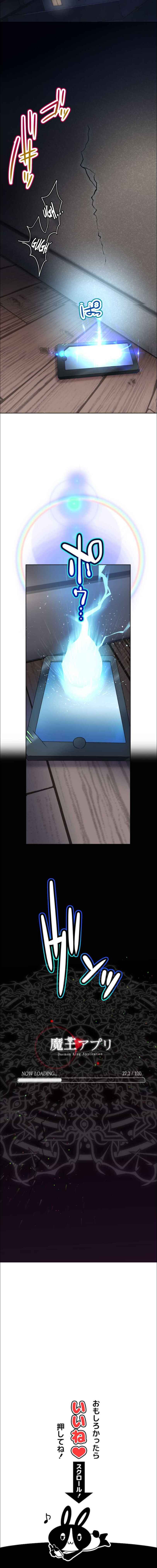 Page 29 Chapter 1 Maou App de S-kyuu Hunter ni Naremashita