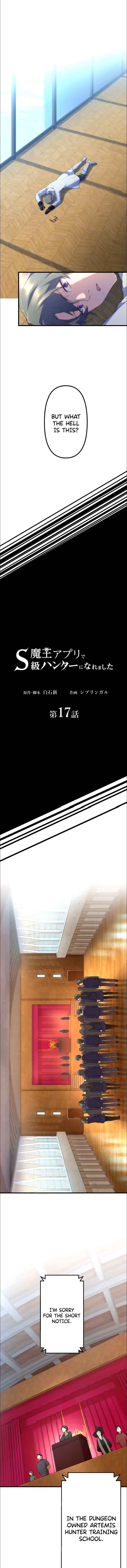 Page 10 Chapter 17 Maou App de S-kyuu Hunter ni Naremashita
