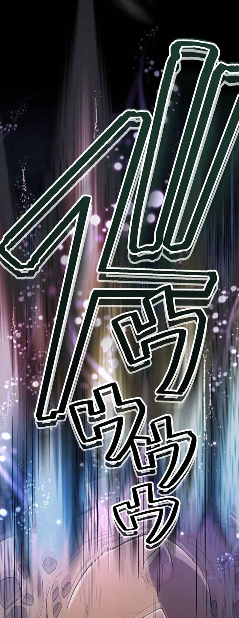 Page 12 Chapter 63 Maou App de S-kyuu Hunter ni Naremashita