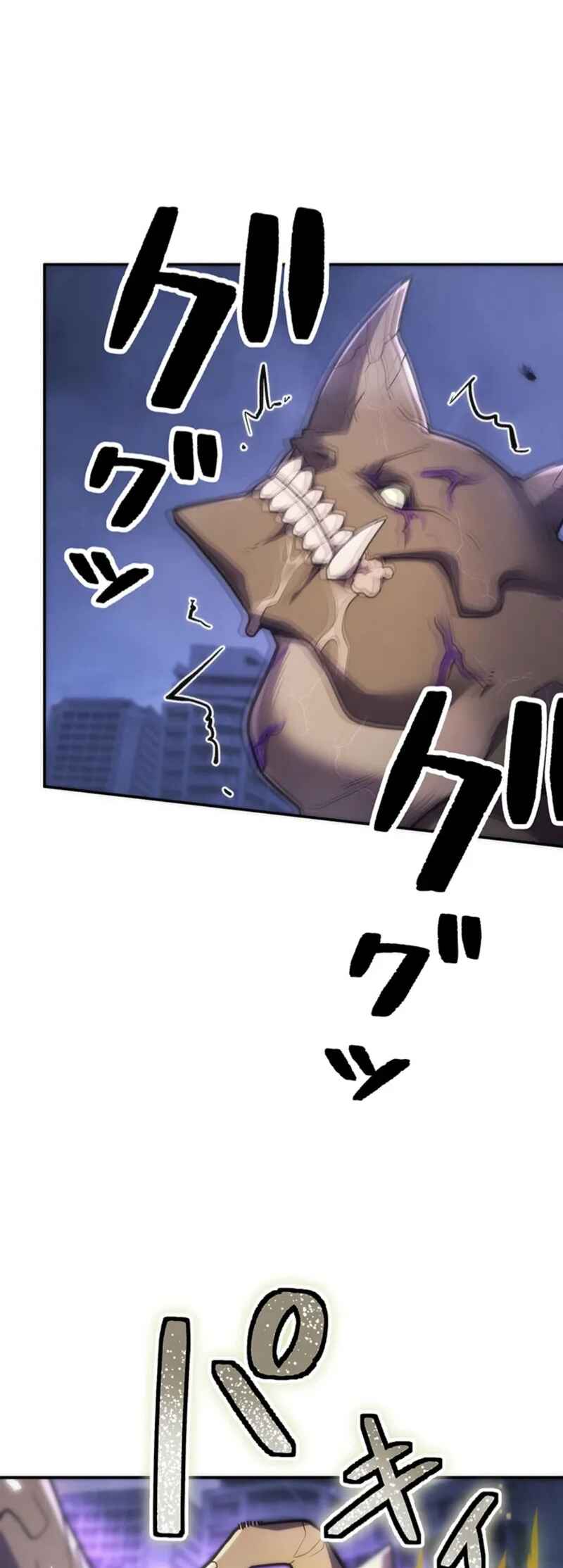 Page 5 Chapter 63 Maou App de S-kyuu Hunter ni Naremashita