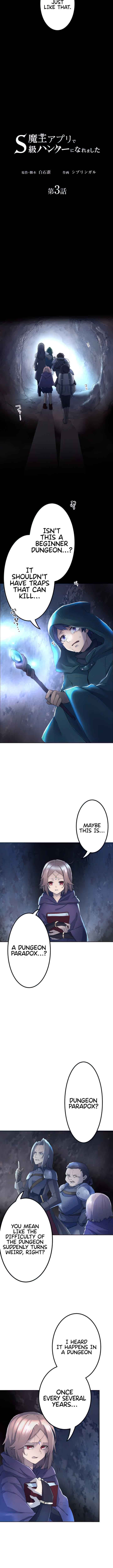 Page 8 Chapter 3 Maou App de S-kyuu Hunter ni Naremashita