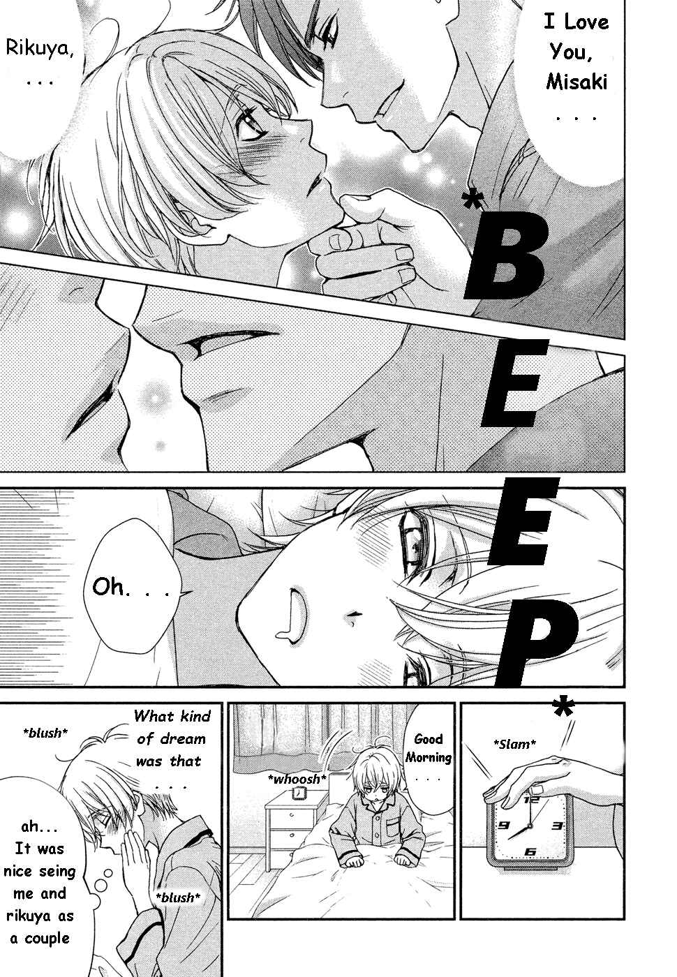 Page 19 Chapter 1 Koisuru Zetsumetsu Idenshi Omega