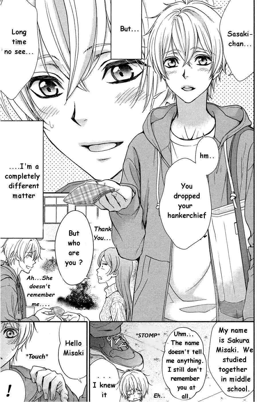 Page 7 Chapter 1 Koisuru Zetsumetsu Idenshi Omega