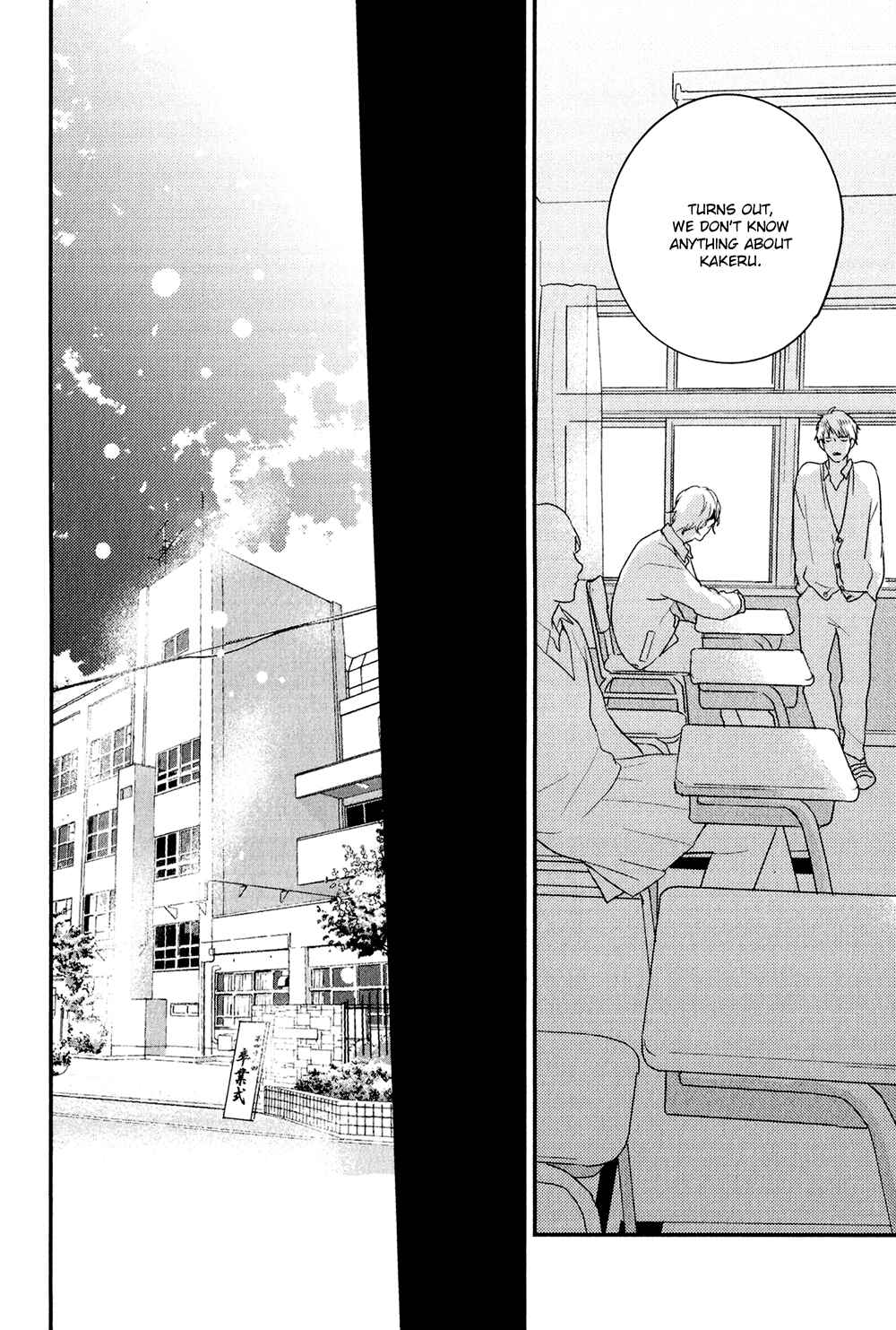 Page 6 Chapter 6 Hikyoumono da to Waratte Kure