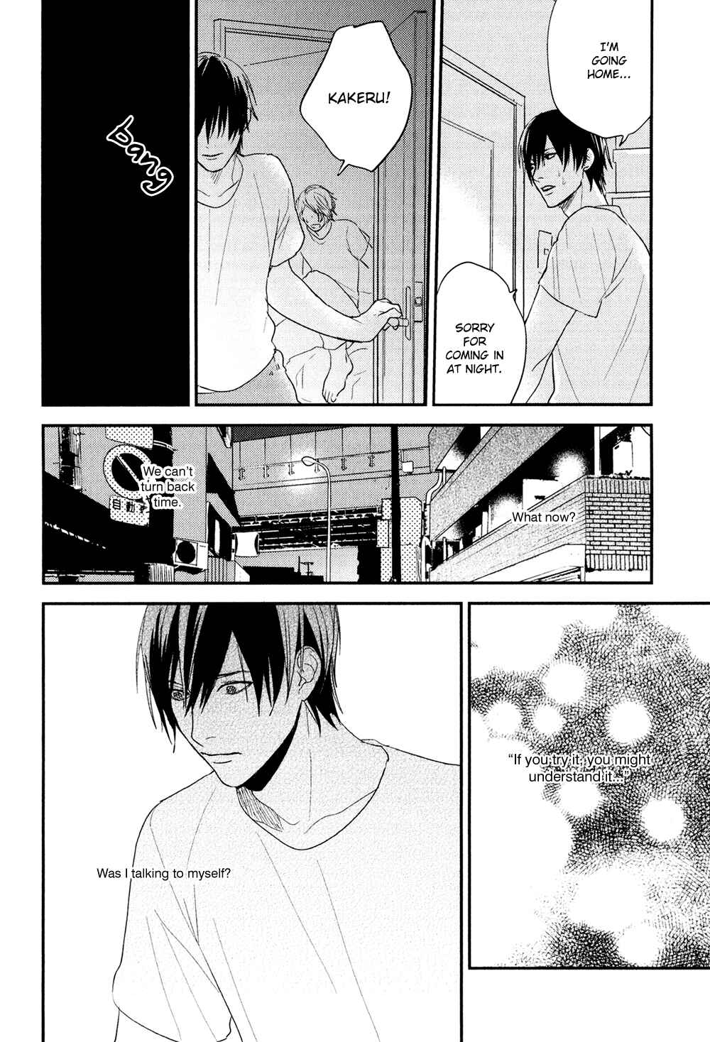 Page 24 Chapter 3 Hikyoumono da to Waratte Kure
