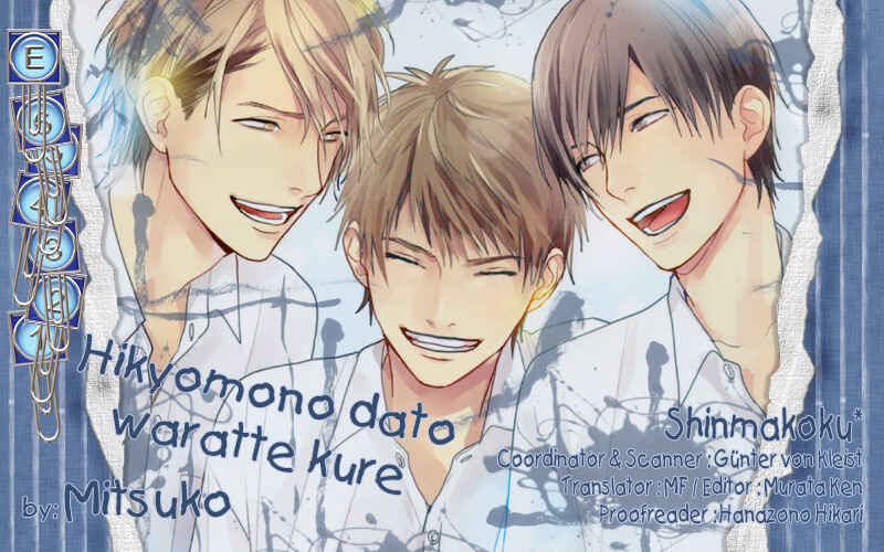Page 2 Chapter 6.5 Hikyoumono da to Waratte Kure
