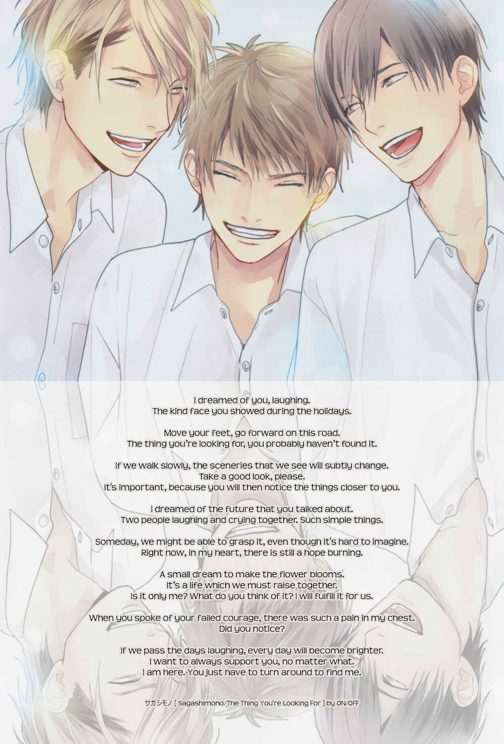 Page 31 Chapter 5 Hikyoumono da to Waratte Kure