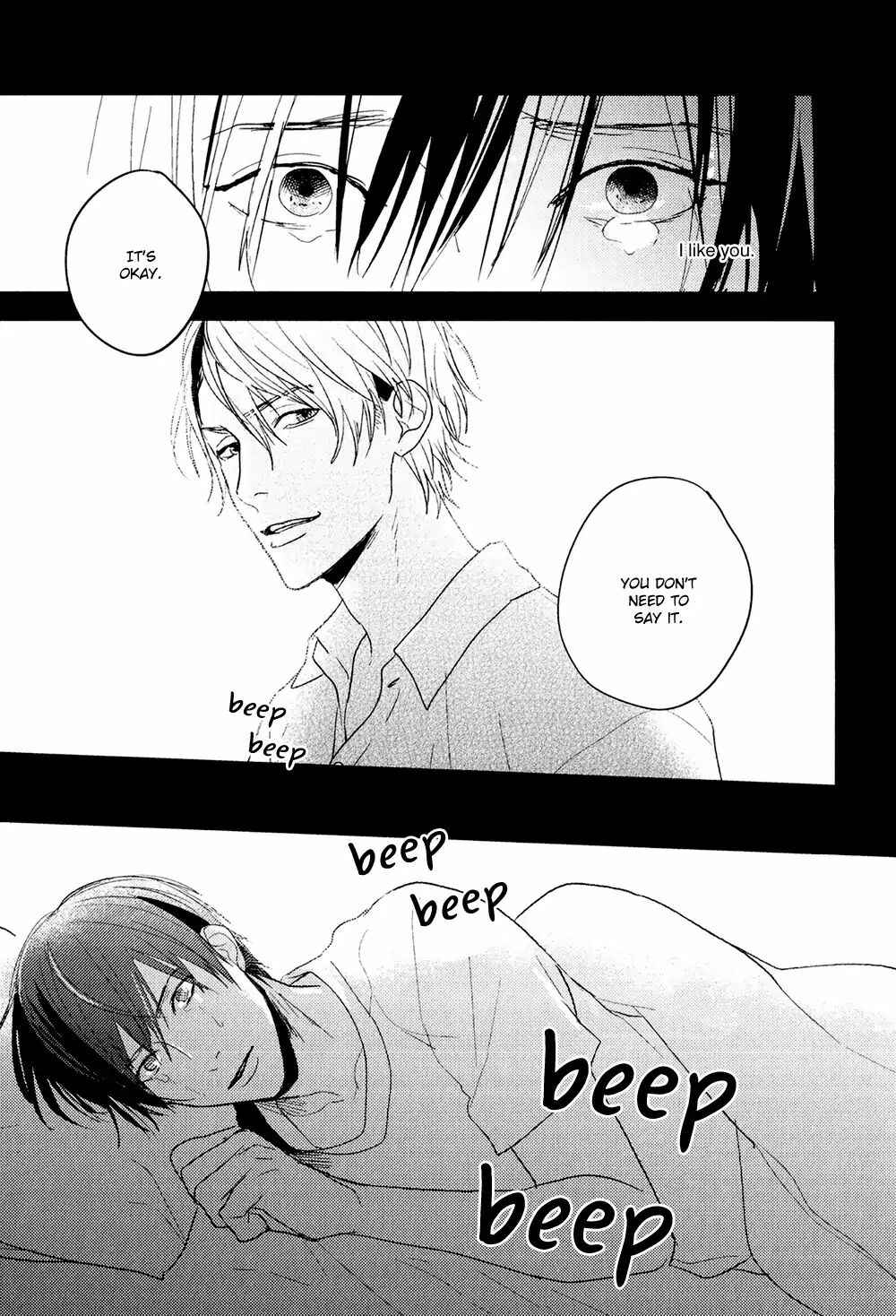 Page 9 Chapter 2 Hikyoumono da to Waratte Kure