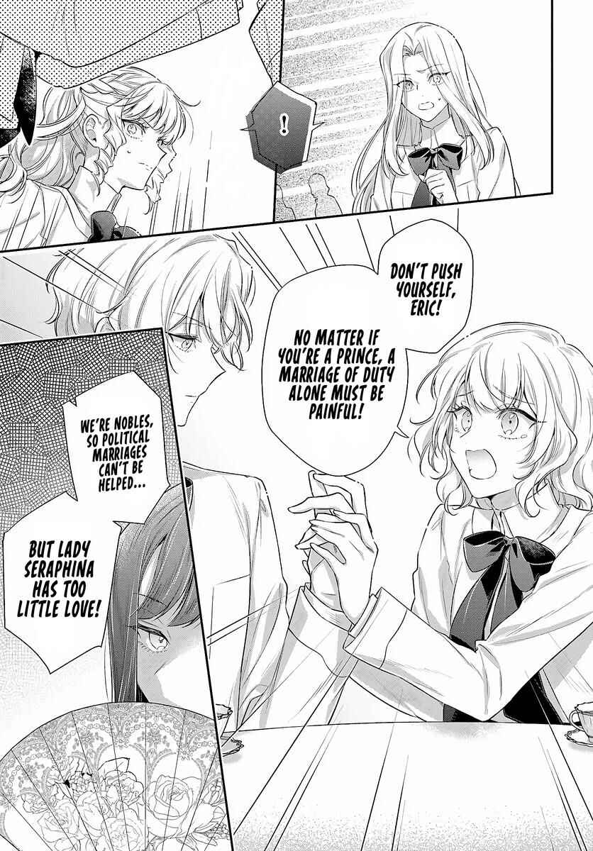 Page 13 Chapter 1.2 Akuyaku Reijoutachi wa Yuruganai