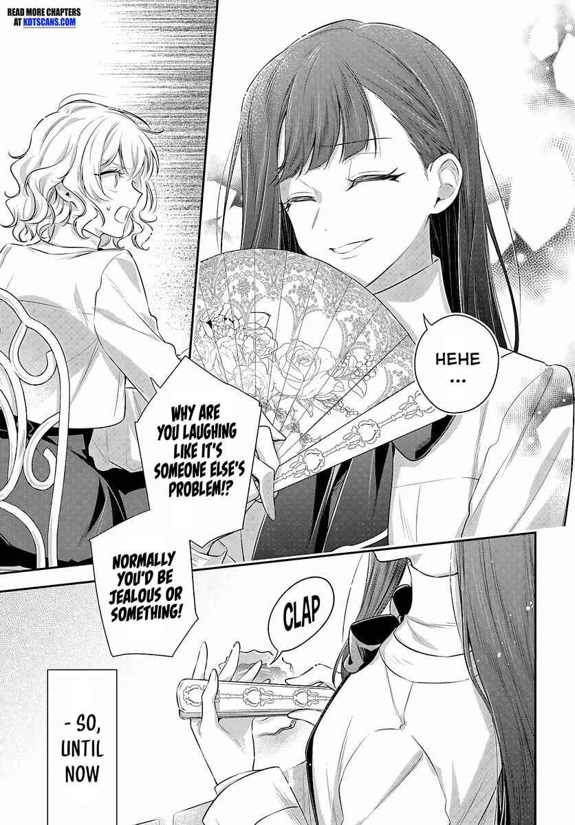 Page 15 Chapter 1.2 Akuyaku Reijoutachi wa Yuruganai