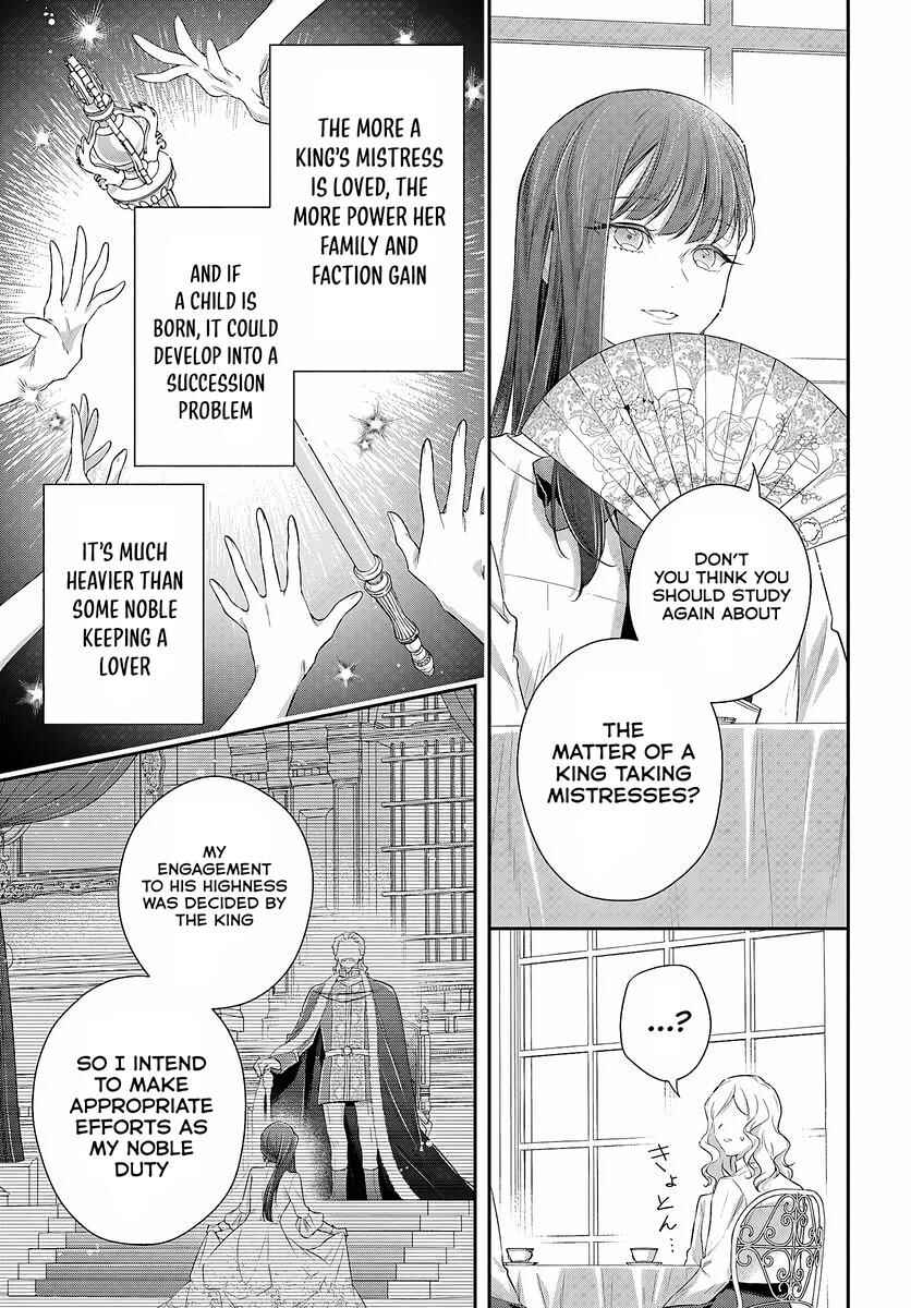 Page 6 Chapter 1.2 Akuyaku Reijoutachi wa Yuruganai