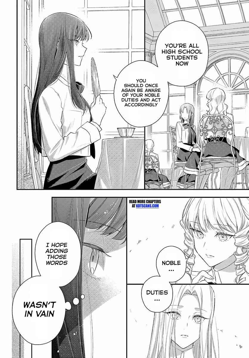 Page 7 Chapter 1.2 Akuyaku Reijoutachi wa Yuruganai