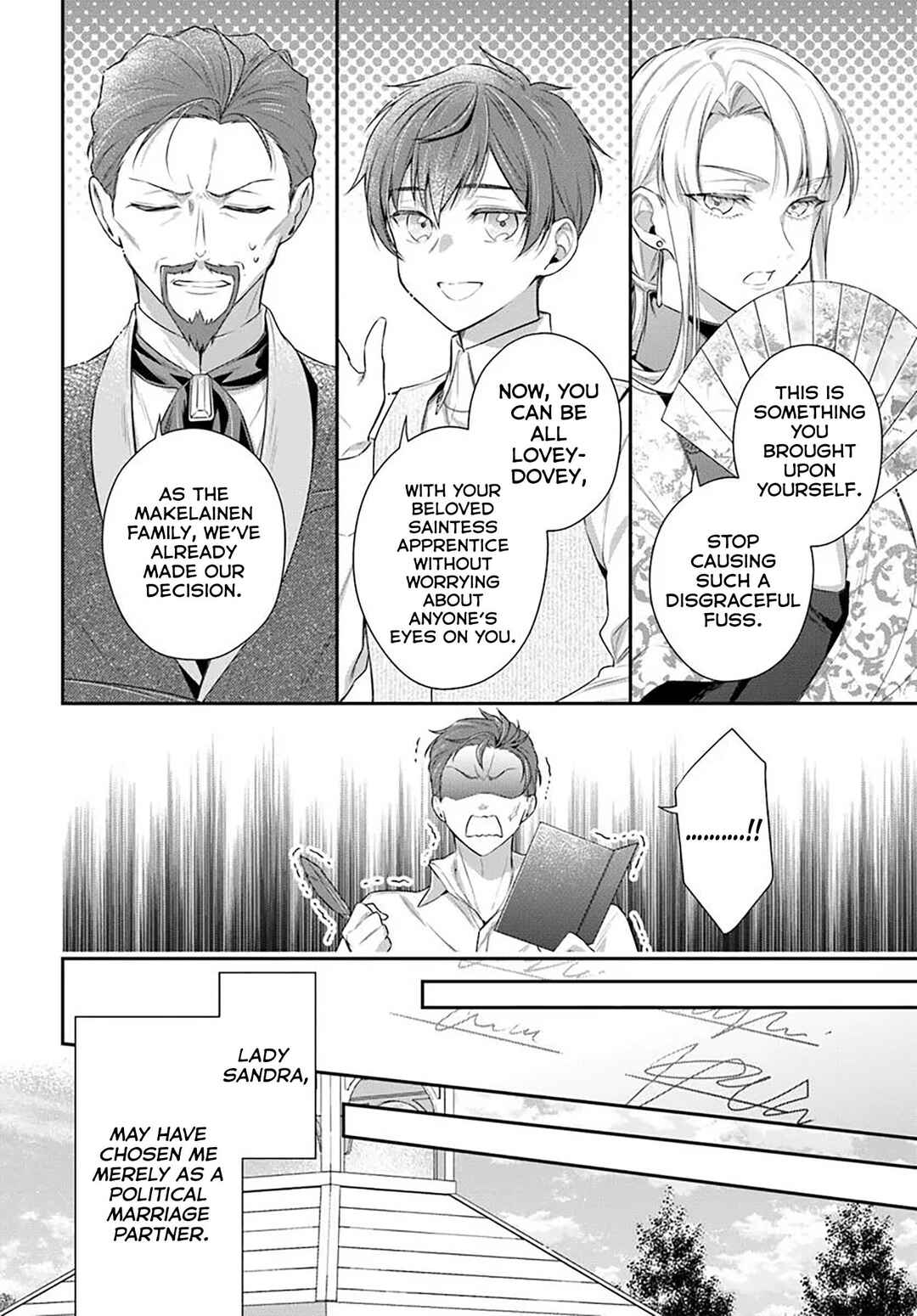 Page 37 Chapter 7 Akuyaku Reijoutachi wa Yuruganai