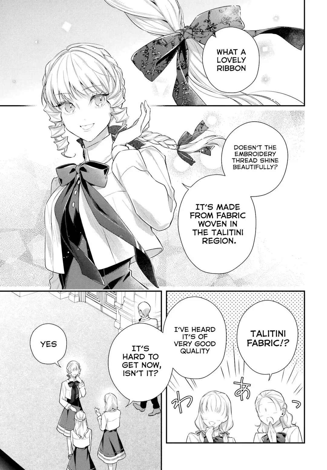 Page 4 Chapter 3 Akuyaku Reijoutachi wa Yuruganai