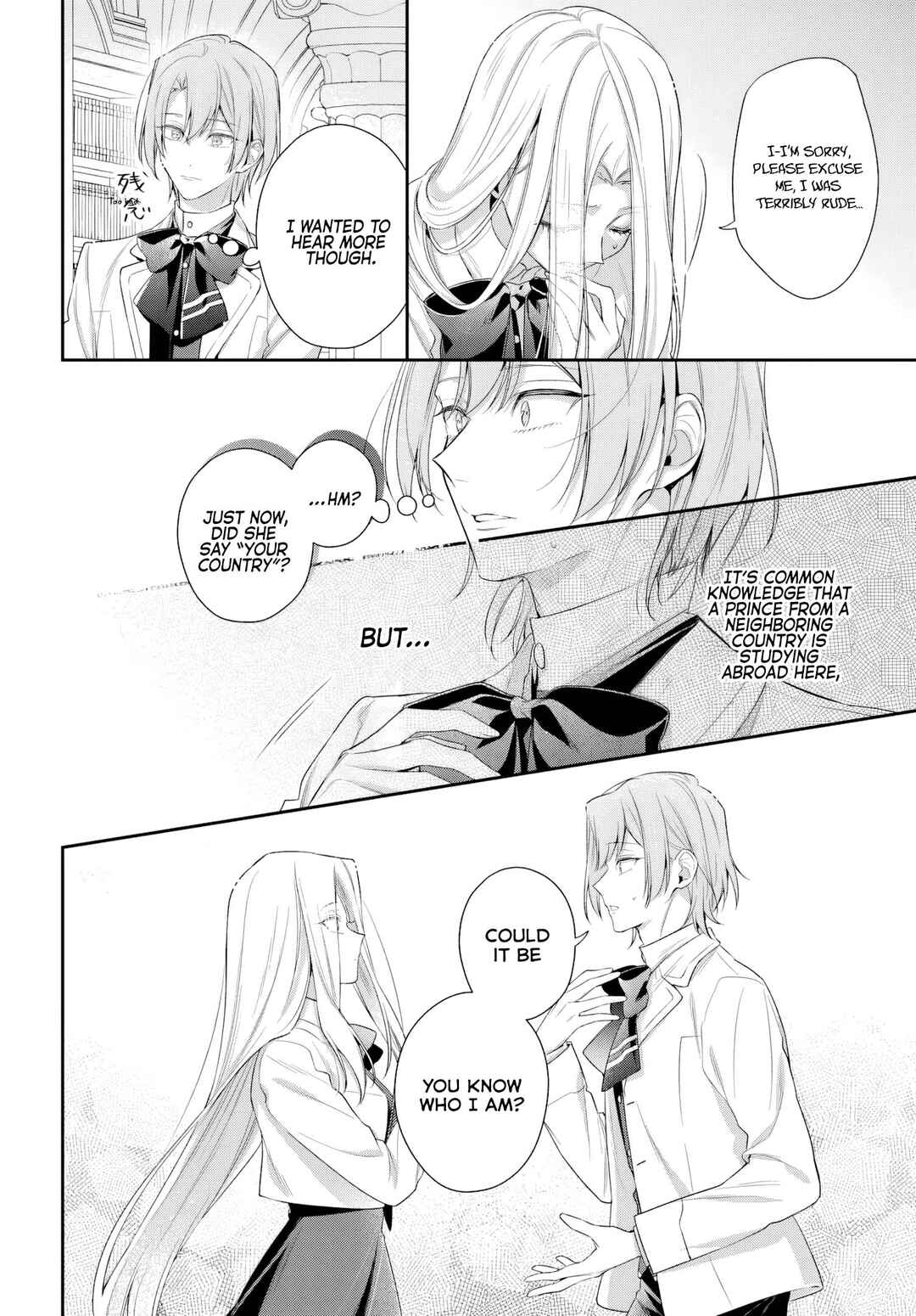 Page 23 Chapter 10 Akuyaku Reijoutachi wa Yuruganai