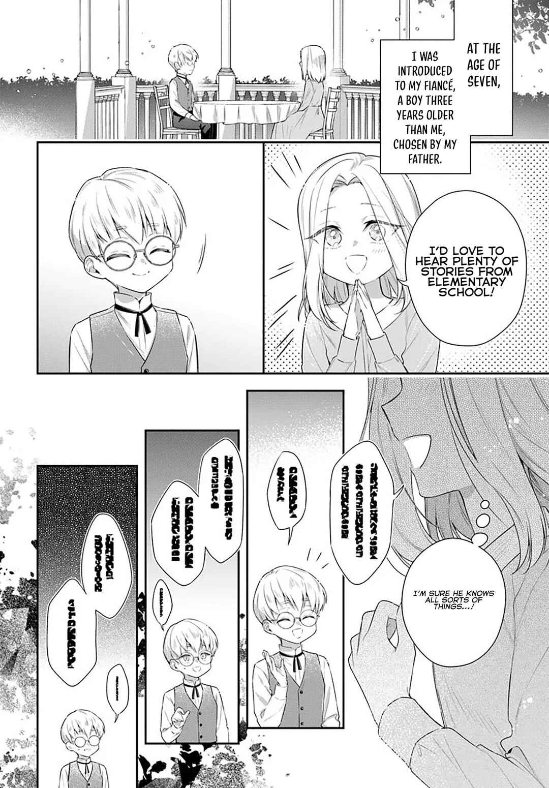 Page 15 Chapter 8.1 Akuyaku Reijoutachi wa Yuruganai