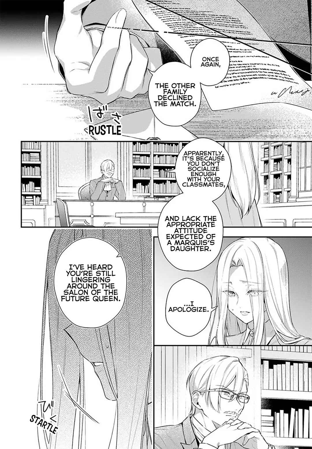Page 23 Chapter 8.1 Akuyaku Reijoutachi wa Yuruganai