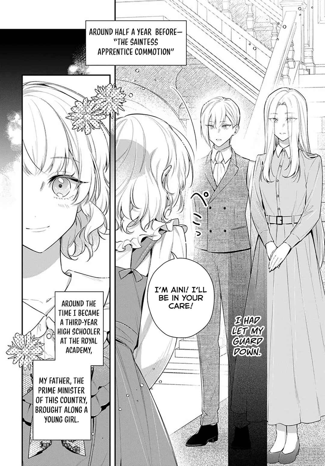 Page 3 Chapter 8.1 Akuyaku Reijoutachi wa Yuruganai