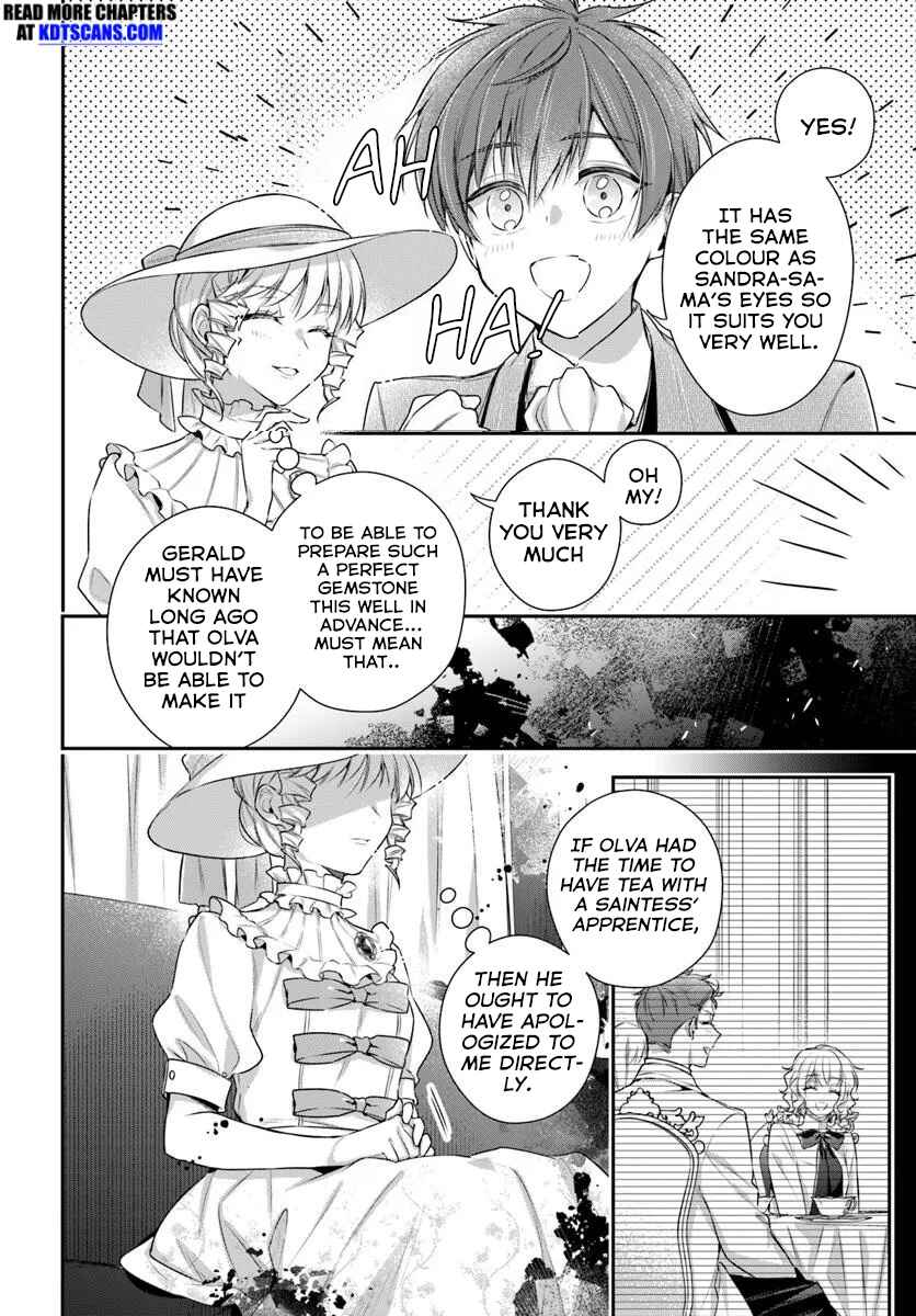 Page 11 Chapter 4 Akuyaku Reijoutachi wa Yuruganai