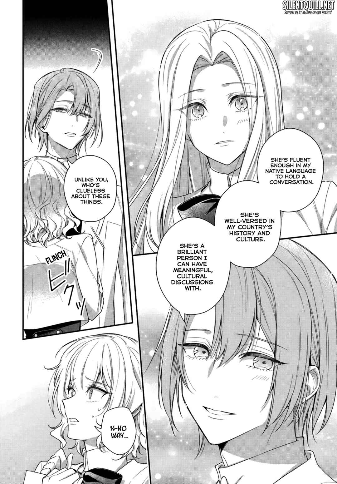 Page 23 Chapter 9 Akuyaku Reijoutachi wa Yuruganai