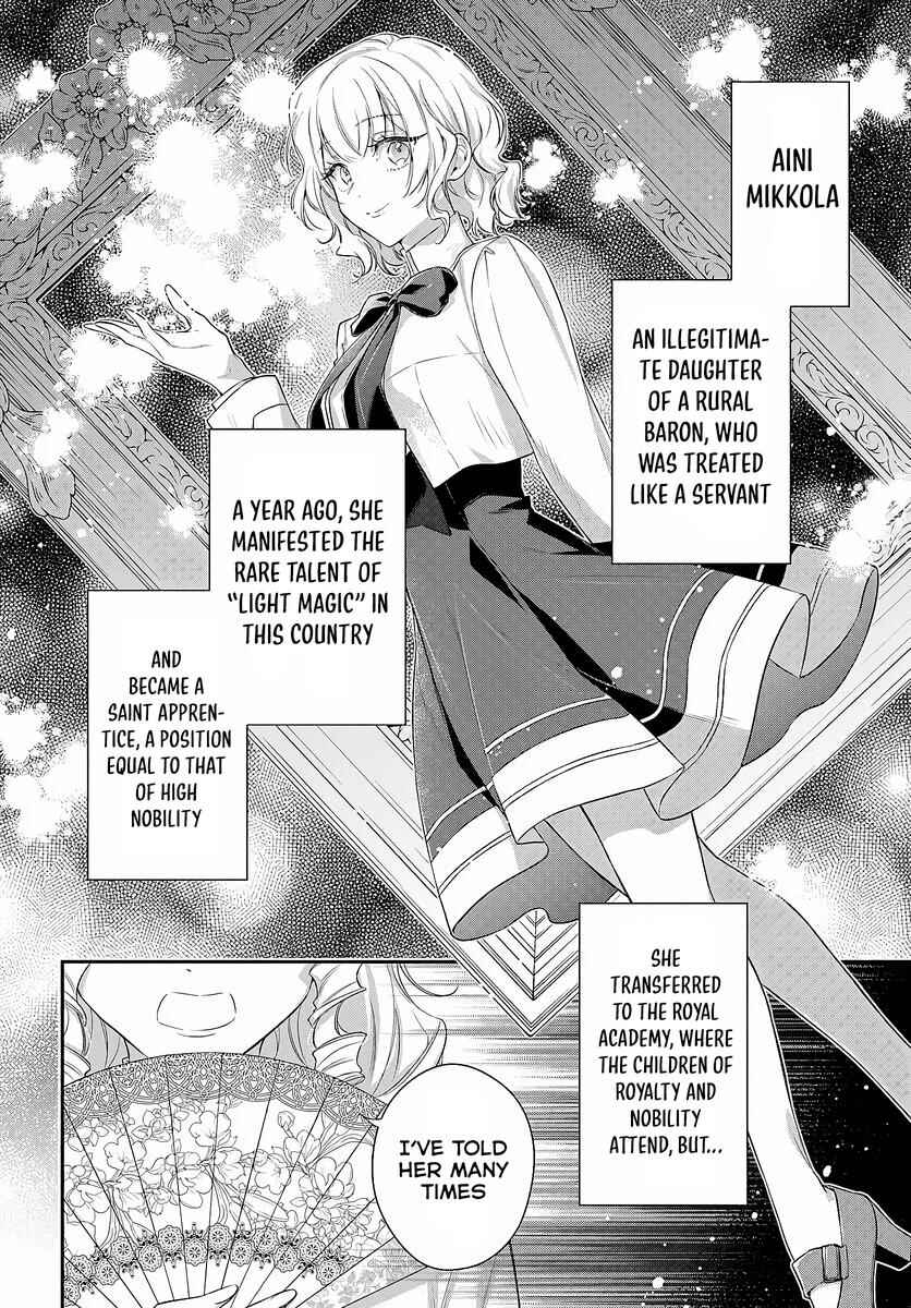 Page 11 Chapter 1.1 Akuyaku Reijoutachi wa Yuruganai