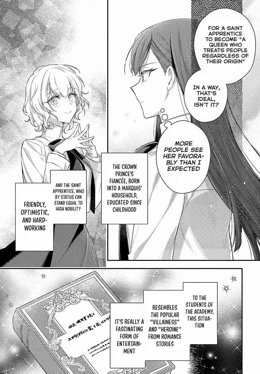 Page 20 Chapter 1.1 Akuyaku Reijoutachi wa Yuruganai