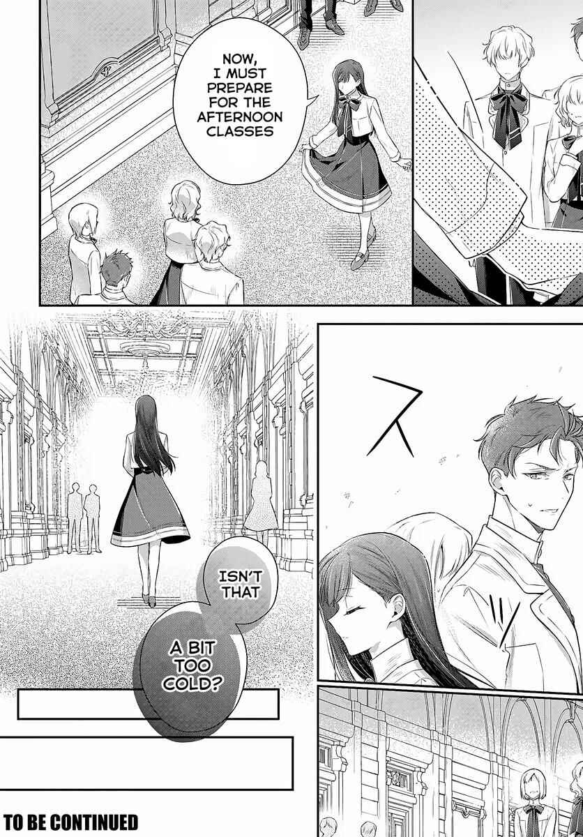 Page 23 Chapter 1.1 Akuyaku Reijoutachi wa Yuruganai