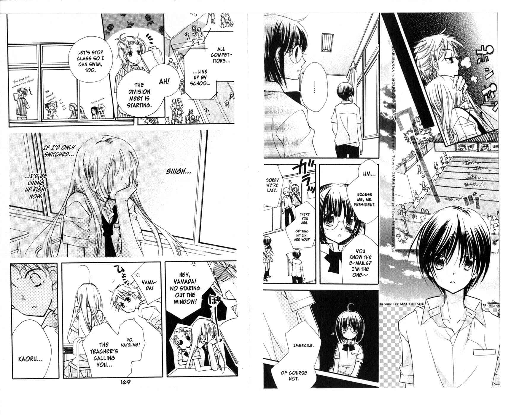 Page 21 Chapter 7 Kedamono Damono