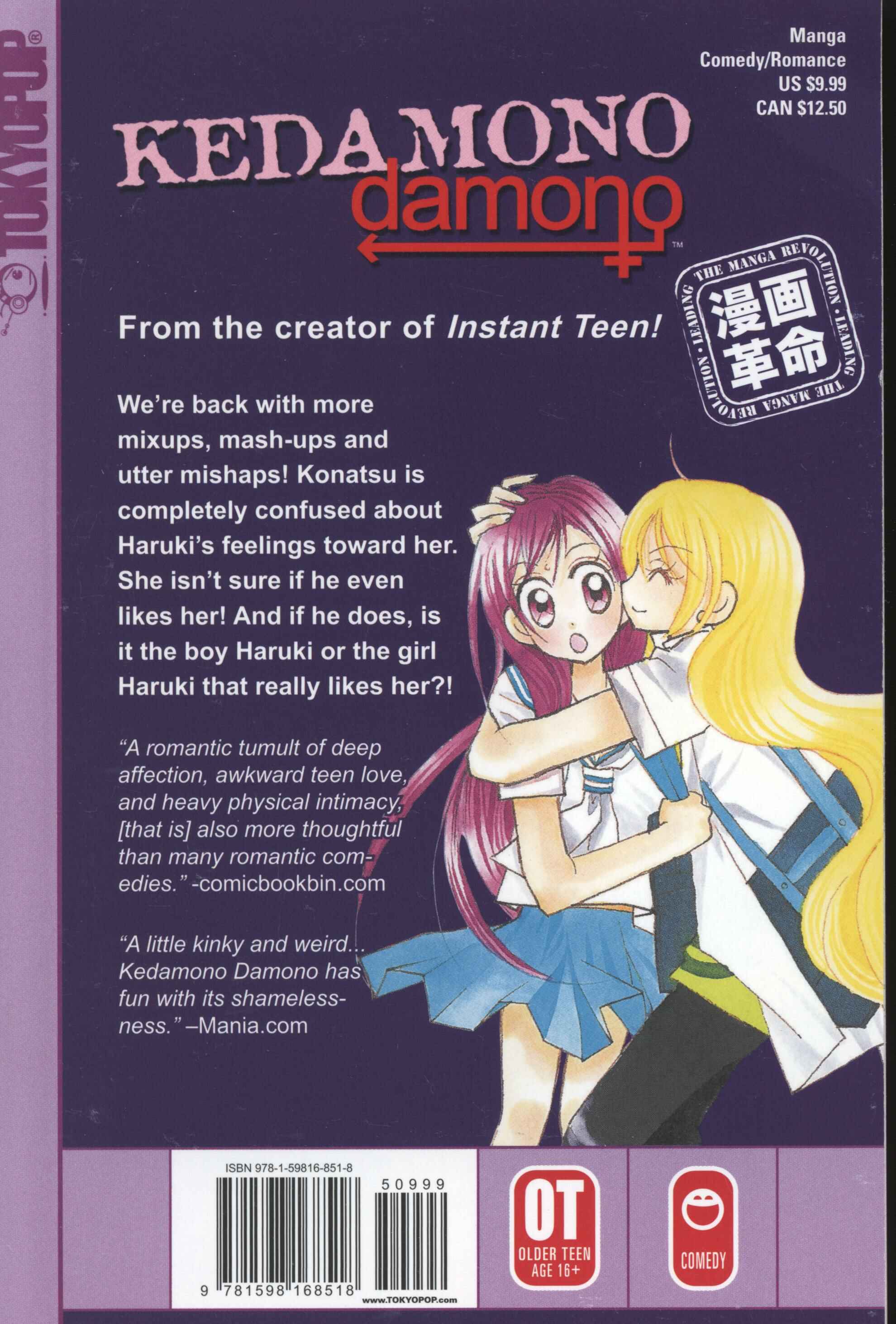 Page 31 Chapter 7 Kedamono Damono