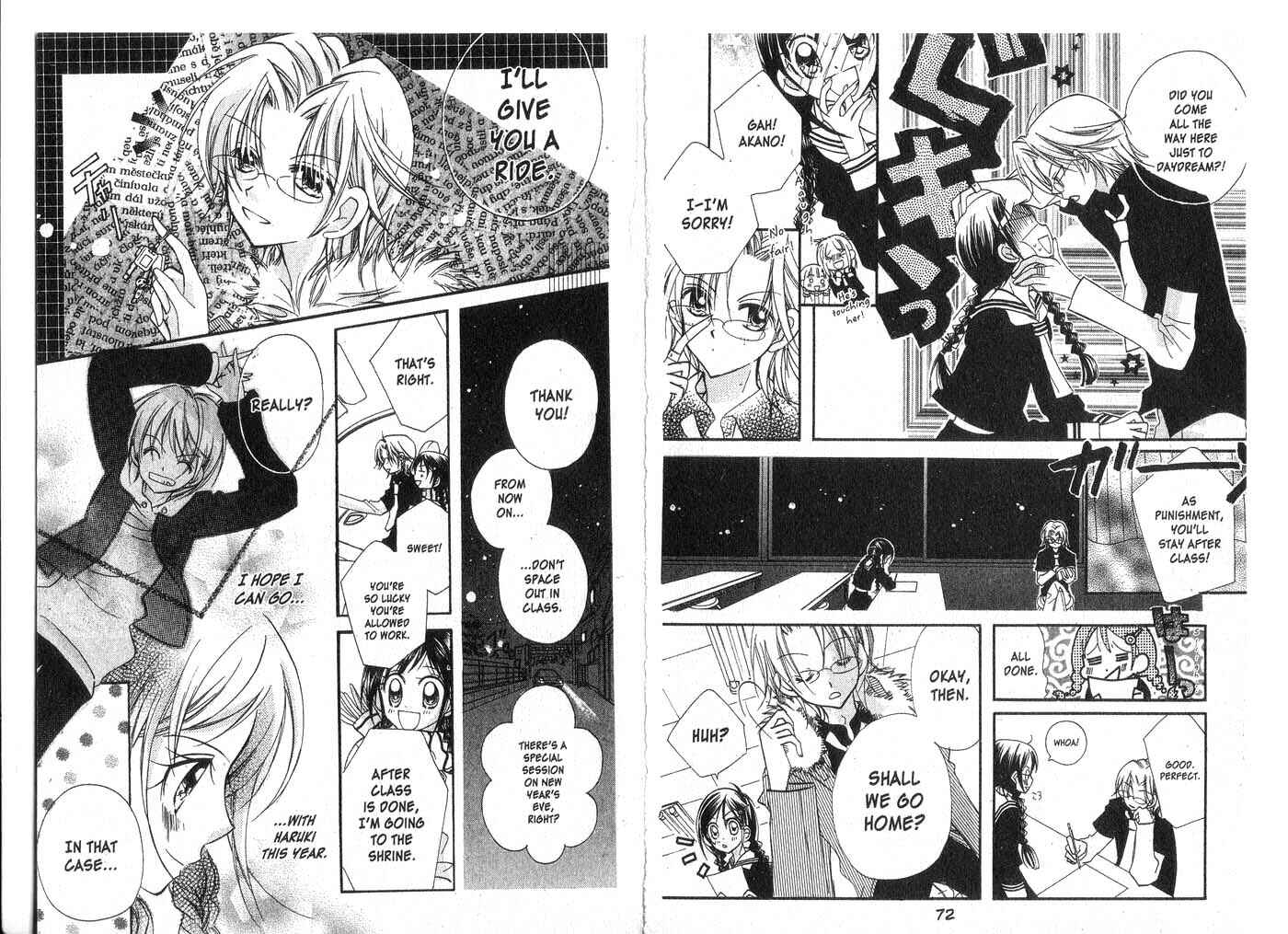 Page 10 Chapter 2 Kedamono Damono