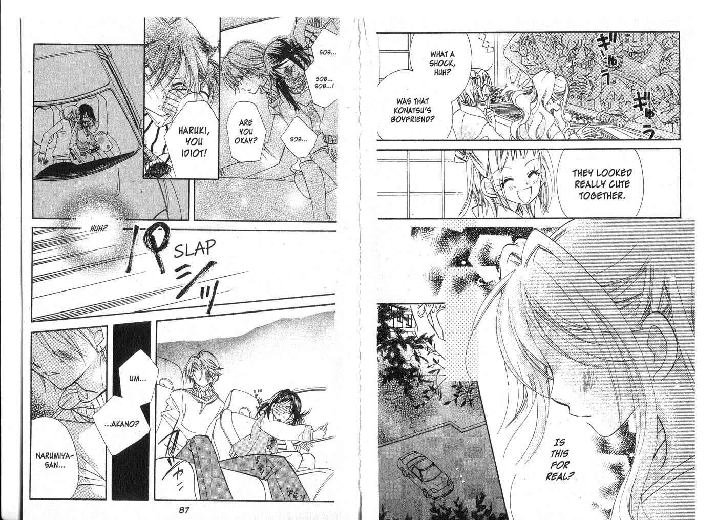 Page 17 Chapter 2 Kedamono Damono