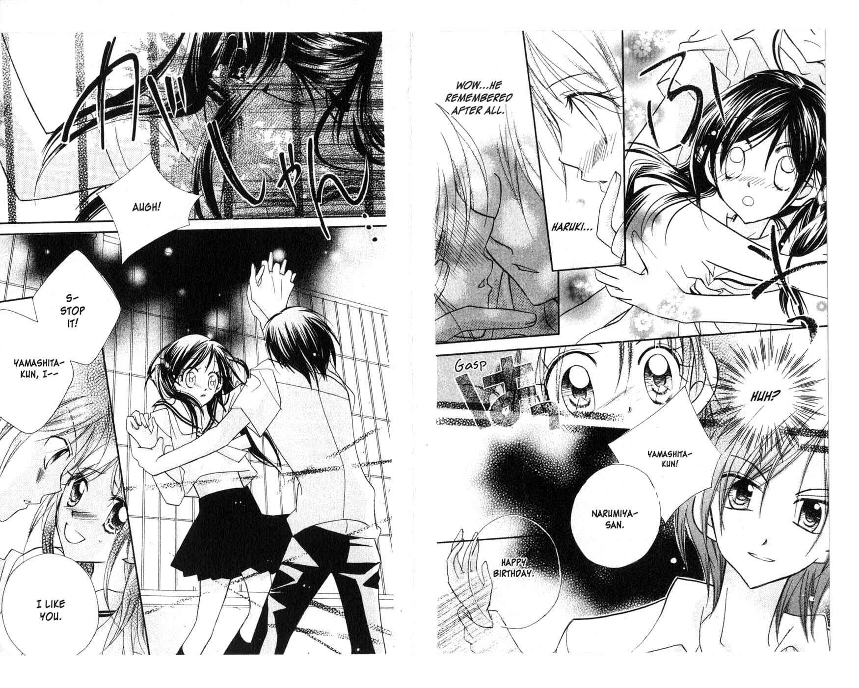 Page 17 Chapter 4 Kedamono Damono
