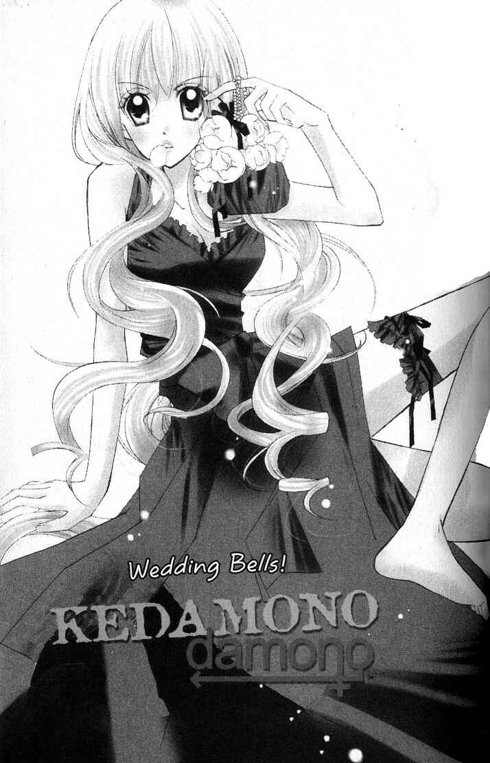 Page 2 Chapter 9 Kedamono Damono