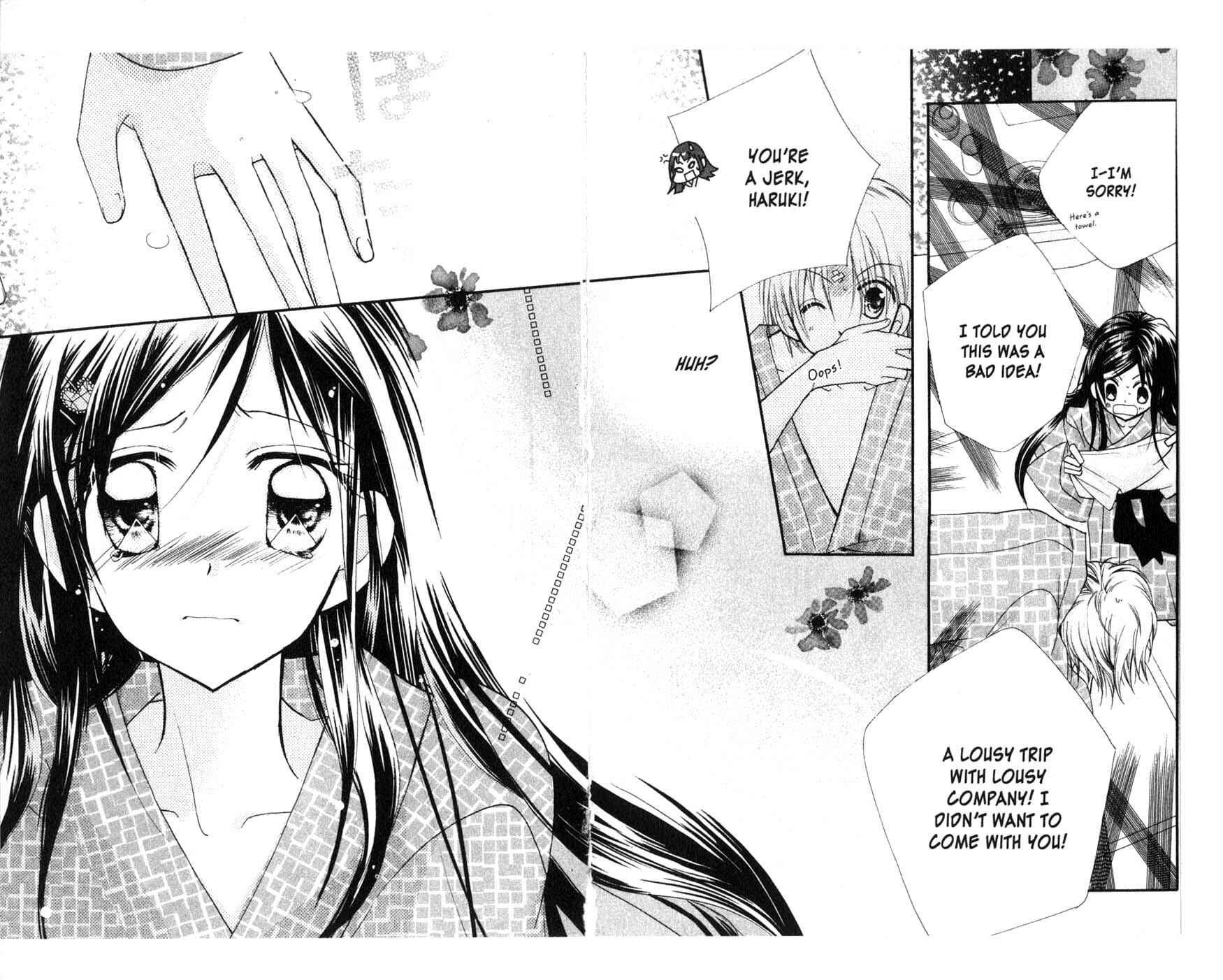 Page 12 Chapter 5 Kedamono Damono