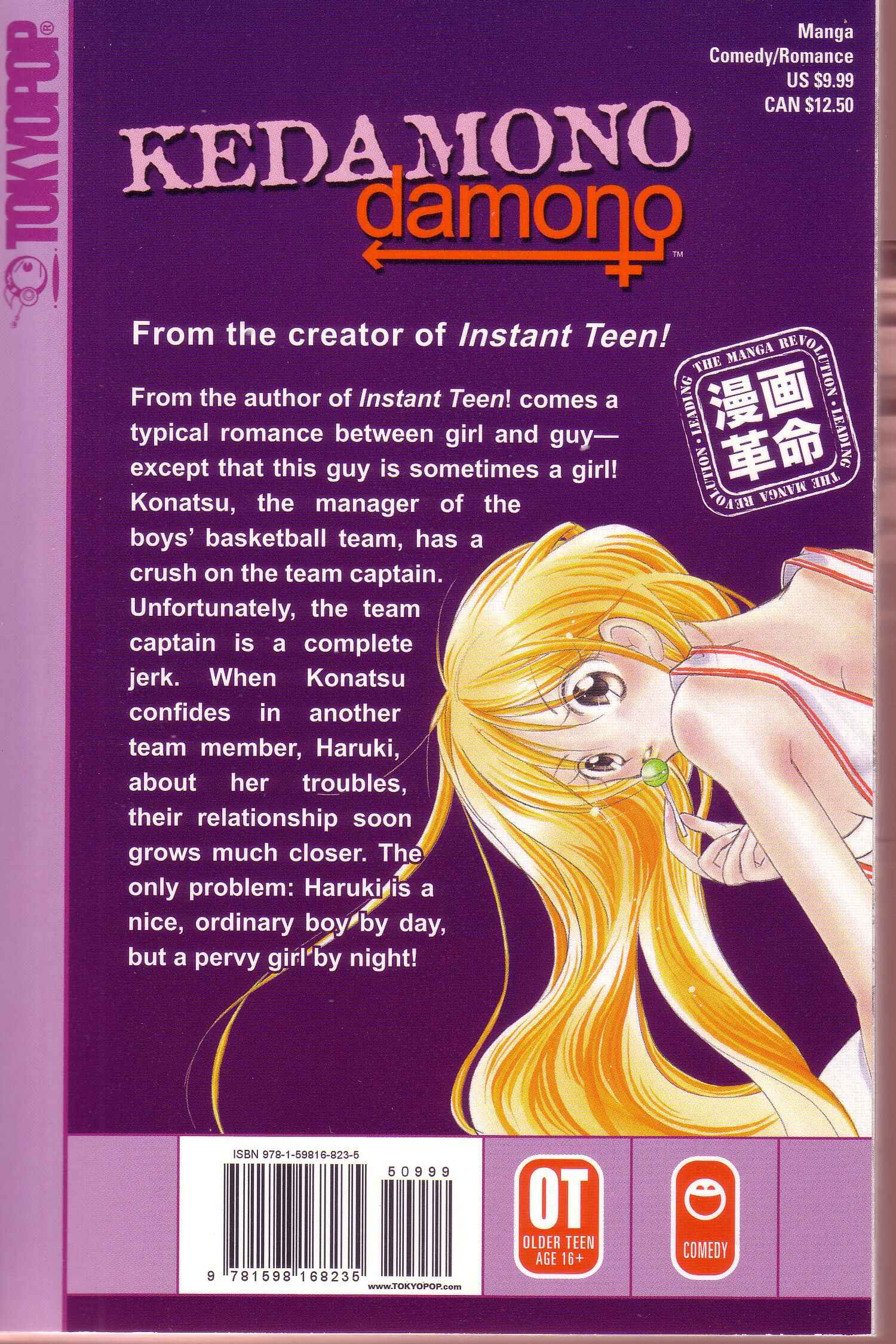 Page 39 Chapter 3 Kedamono Damono