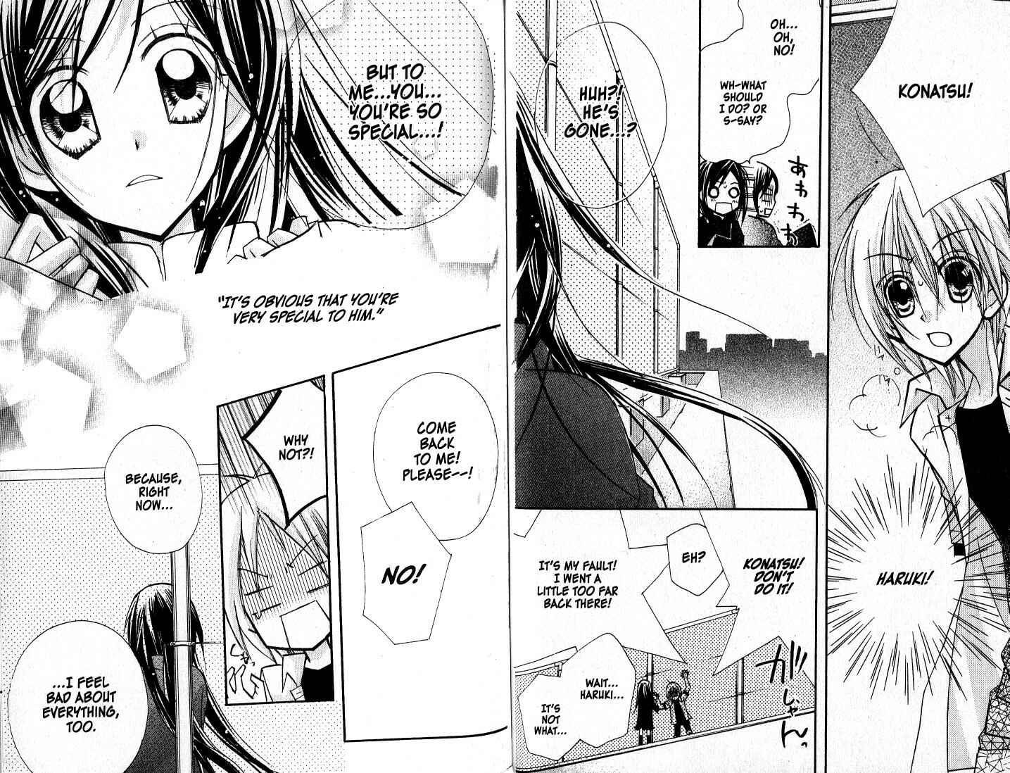 Page 17 Chapter 11 Kedamono Damono