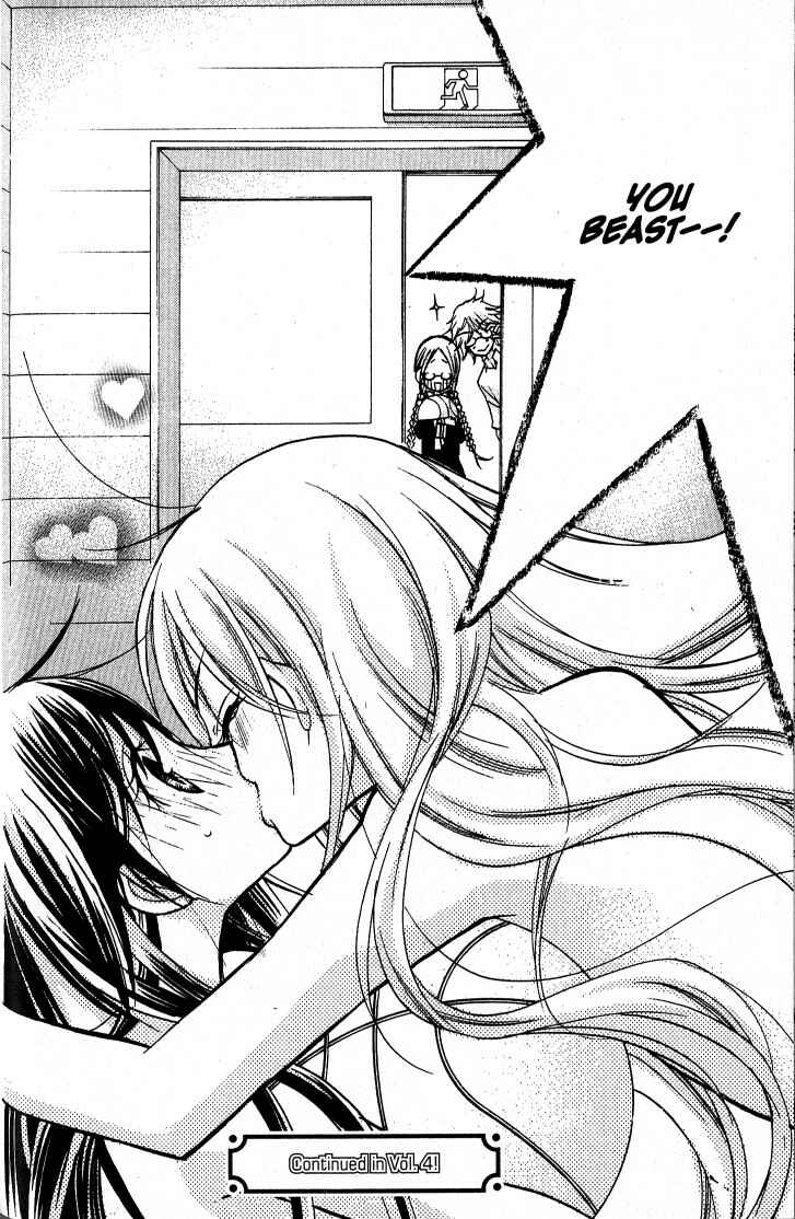 Page 22 Chapter 11 Kedamono Damono