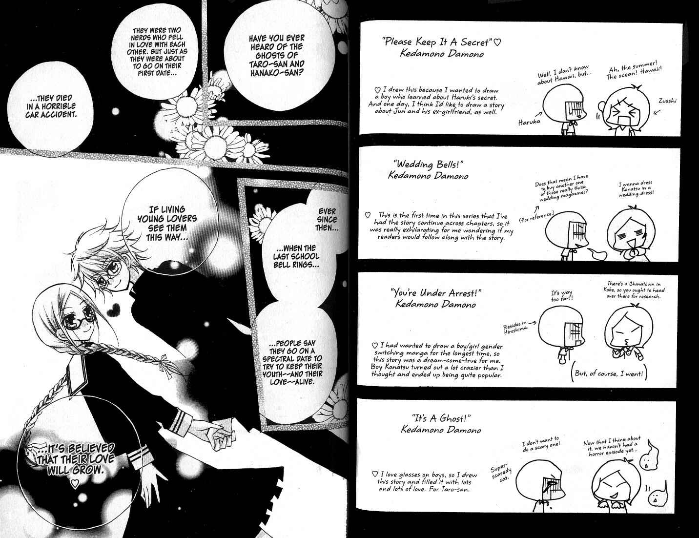 Page 3 Chapter 11 Kedamono Damono