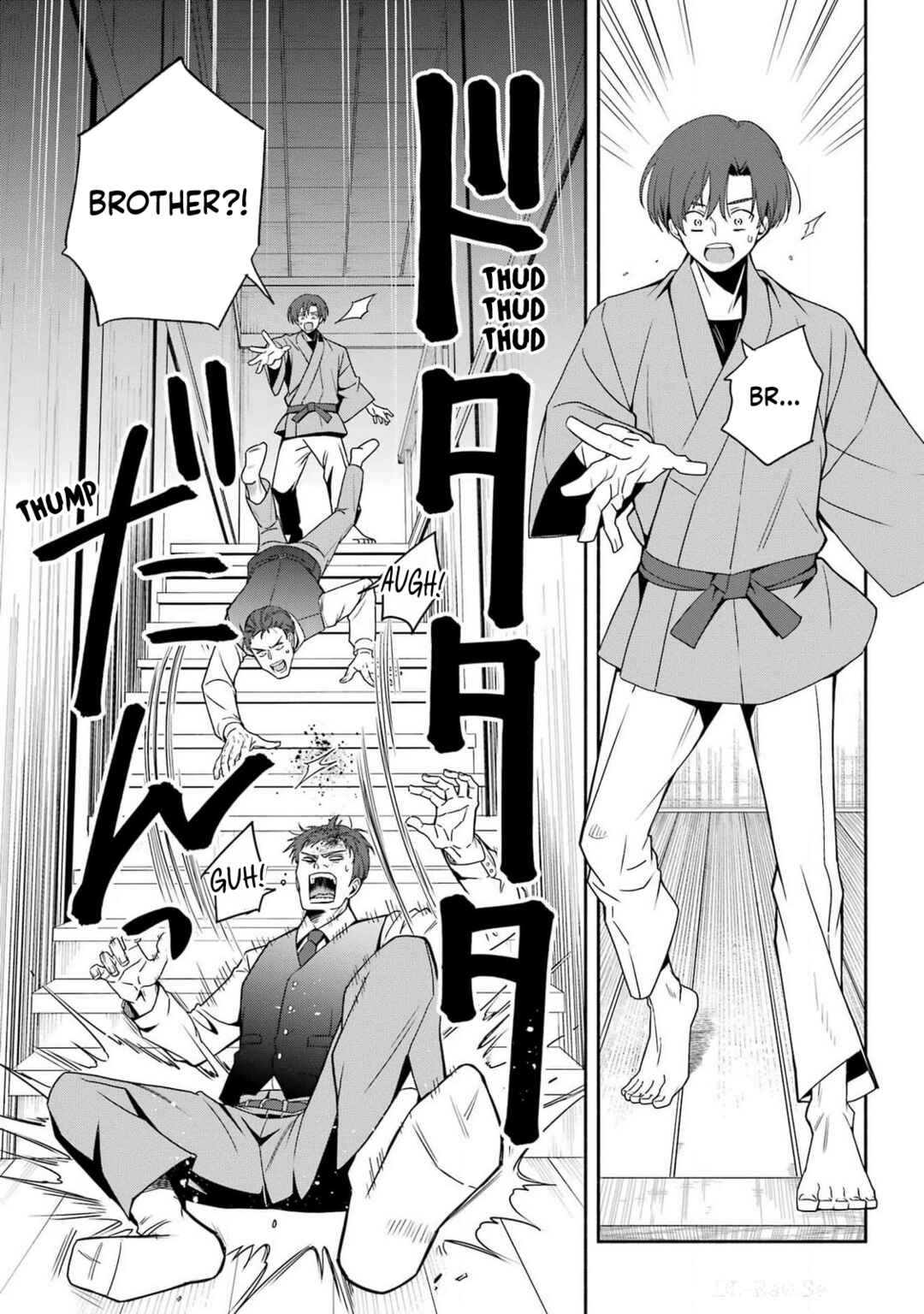 Page 15 Chapter 1 Adashino Kishokan